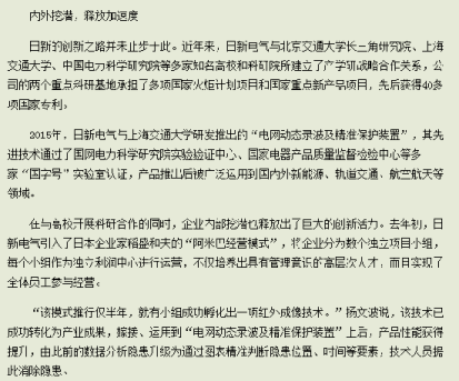 1611638393728173.png image.png